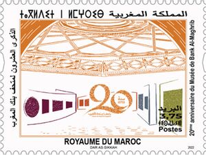 Bank of the Maghrib Museum, 20th Anniversary