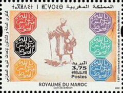 Makhzan Seals From Marrakech and Courier