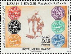 Makhzan Seals From Tangier and Courier