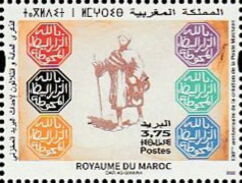 Makhzan Seals From Casablanca and Courier