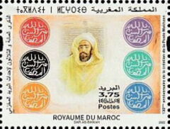 Makhzan Seals From Marrakech and Sultan Hassan I