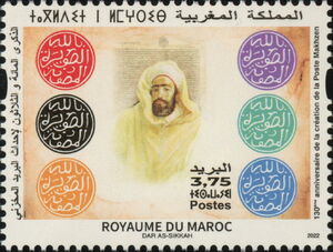 Makhzan Seals From Al-Jadida (Magazan) and Sultan Hassan I