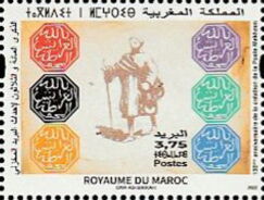 Makhzan Seals From Larache and Courier