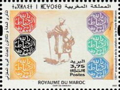 Makhzan Seals From Rabat and Courier