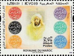 Makhzan Seals From Larache and Sultan Hassan I