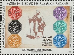 Makhzan Seals From Essaouira and Sultan Hassan I