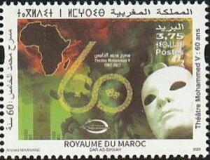 Muhammad V Theatre, 60 Years