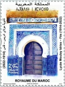 Moulay Idriss College, Fez,