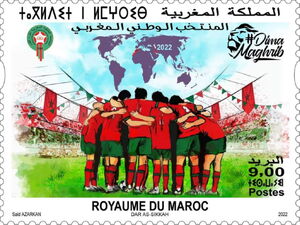 Moroccan National Team at Qatar 2022 World Football Cup