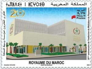 Royal Mediator's Office, 20 Years