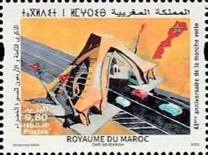 Green March, 48th Anniversary