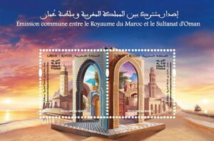 Morocco-Oman Joint Issue : Architecture