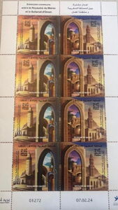 Morocco-Oman Joint Issue : Architecture