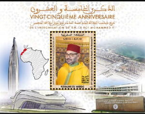 Silver Jubilee of King Muhammad VI