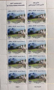 Universal Postal Union, 150 Years