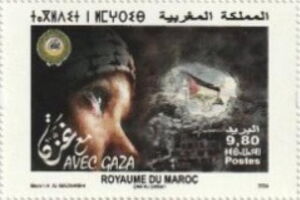 Solidarity with Gaza