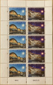 Diplomatic Relations with Philippines, 50 Years : Airports